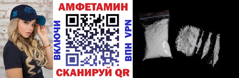 купить   omg рабочий сайт  Amphetamine 97%  Кировск 