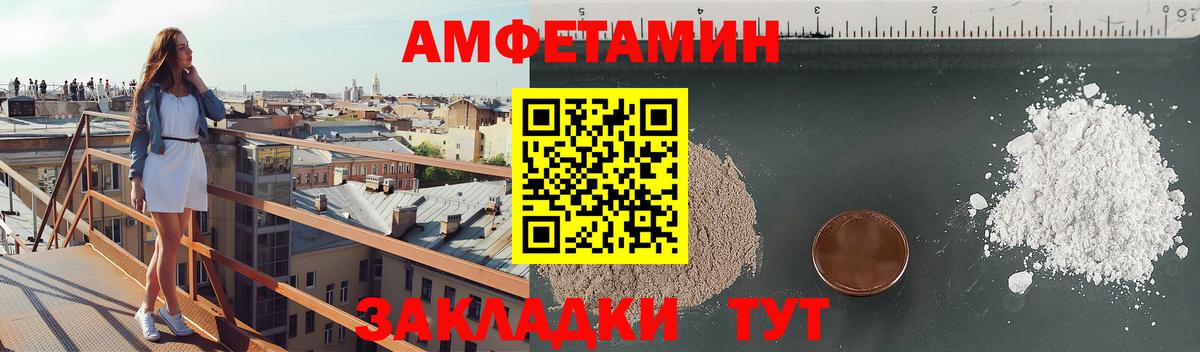 АМФ Premium Кировск