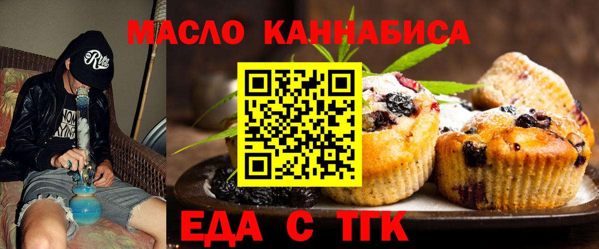 Гашиш  МЕТАДОН  Мефедрон   МАРИХУАНА  Alpha PVP СОЛЬ   Бошки Шишки  Вход с VPN  Кировск  Cocaine 