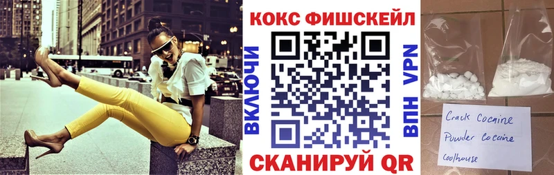 Cocaine Эквадор  купить  сайты  Кировск 