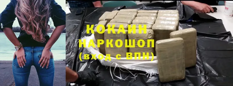 Cocaine Columbia  Кировск 