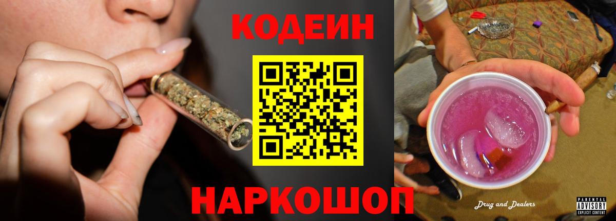  COCAIN Кировск