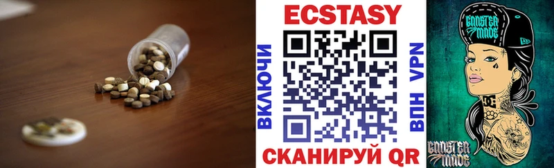 Экстази круглые  мориарти как зайти  Кировск  хочу наркоту 