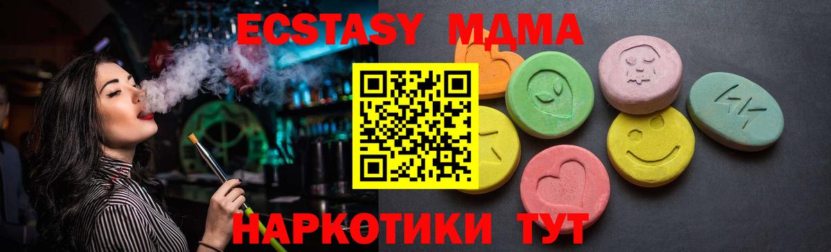 ЭКСТАЗИ Punisher  Ecstasy  Кировск  Экстази TESLA  Вход с VPN 