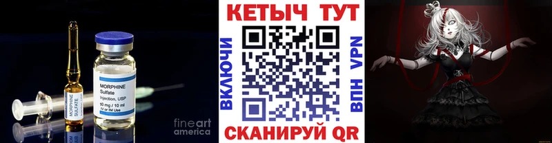 Кетамин VHQ  где продают наркотики  Кировск 
