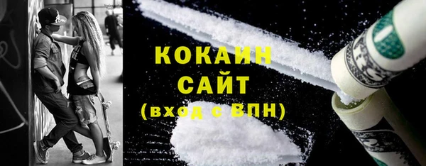 метамфетамин Нефтегорск