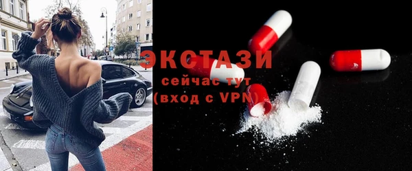 MESCALINE Нея
