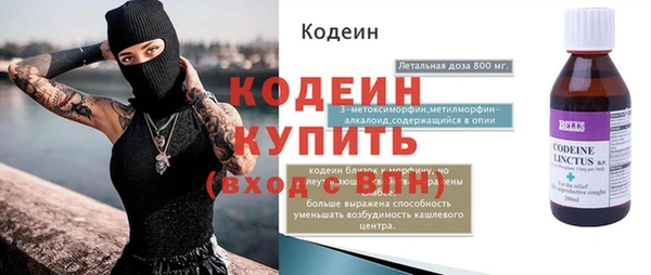 хмурый Навашино