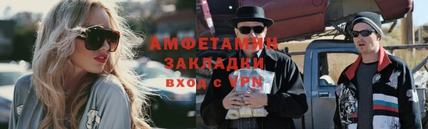 метамфетамин Нефтегорск