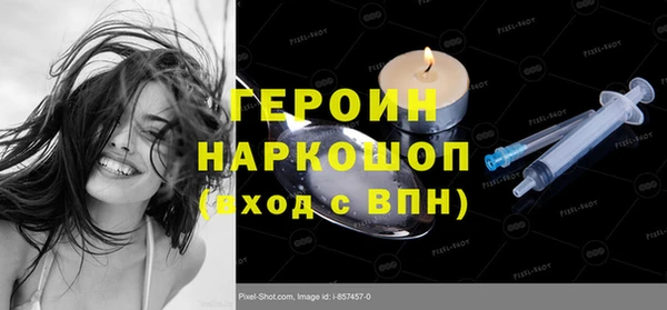 метамфетамин Нефтегорск
