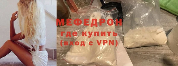 кокаин перу Нефтекумск
