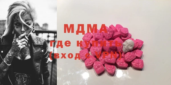 кокаин перу Нефтекумск