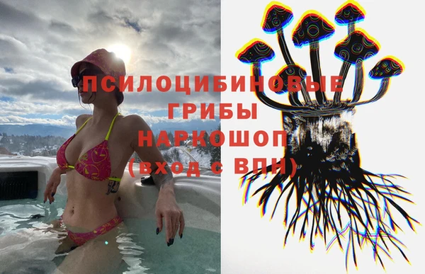 MESCALINE Нея