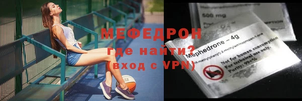 прущий лед Надым