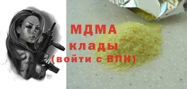 кокаин перу Нефтекумск