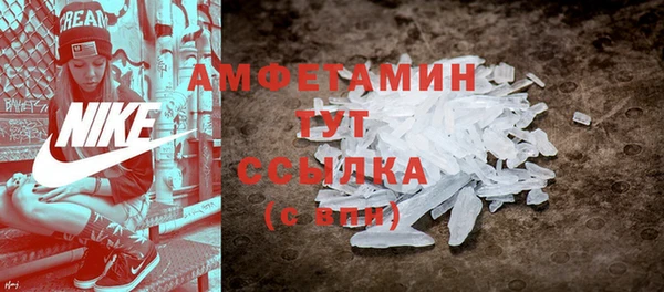 метамфетамин Нефтегорск