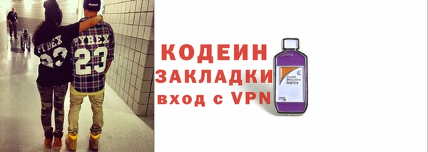 метамфетамин Нефтегорск