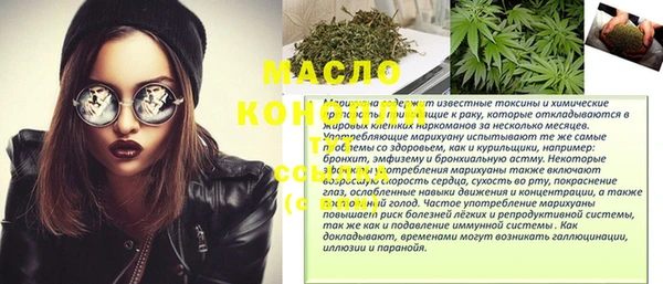 кокаин перу Нефтекумск
