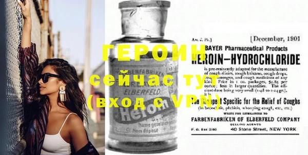 кокаин перу Нефтекумск