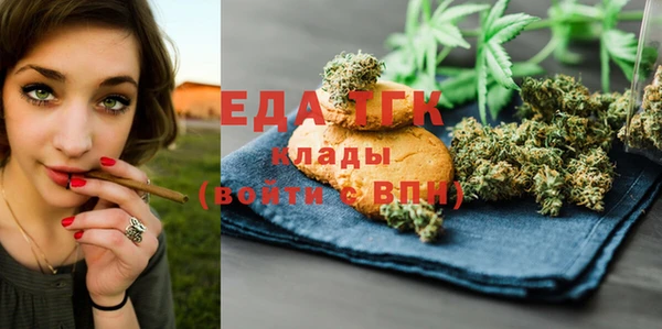 метамфетамин Нефтегорск