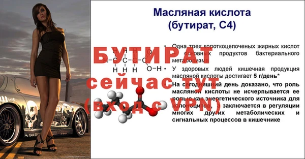 хмурый Навашино