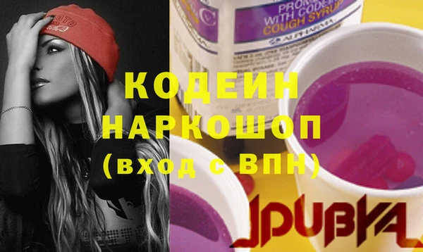 кокаин перу Нефтекумск