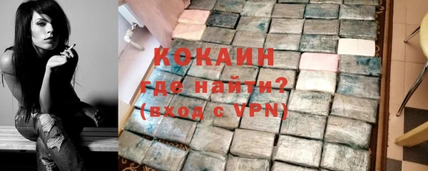 метамфетамин Нефтегорск