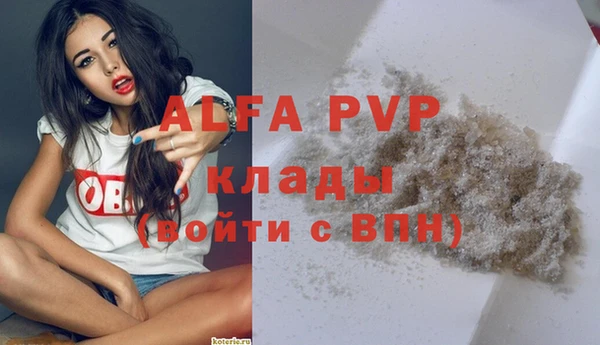 кокаин перу Нефтекумск