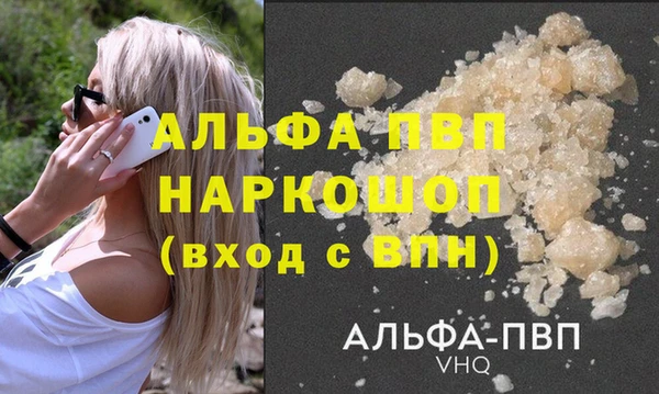 метамфетамин Нефтегорск