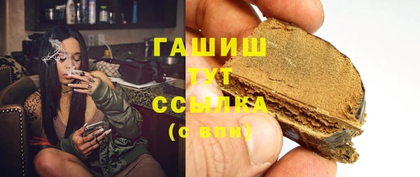 кокаин перу Нефтекумск