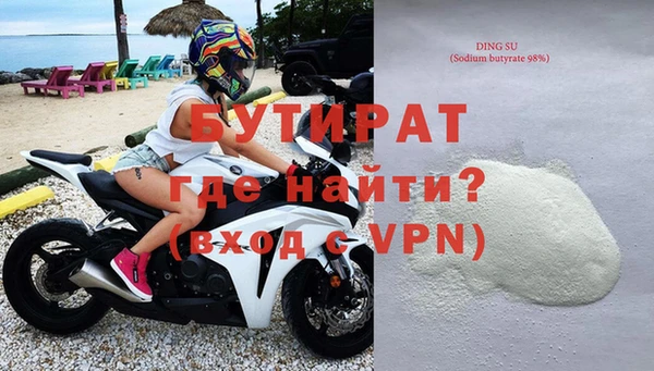 прущие грибы Наволоки