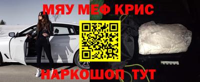 2c-b Балаково