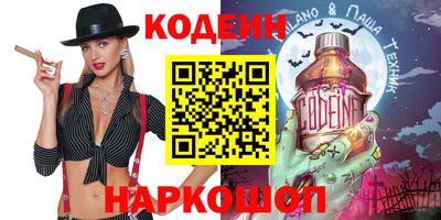 меф Донецк