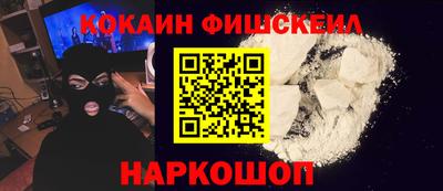 меф Донецк