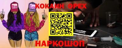а пвп мука Дубна