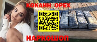 а пвп мука Дубна