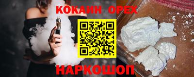 экстази Донской