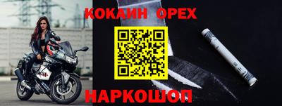 MDMA Канаш