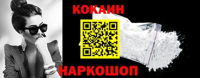 меф Донецк