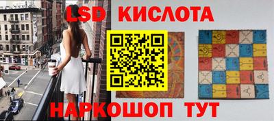 2c-b Балаково