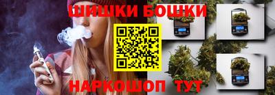 2c-b Балаково