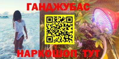 2c-b Балаково