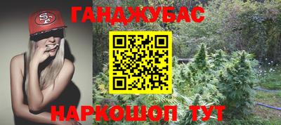 меф Донецк