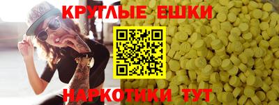 меф Донецк