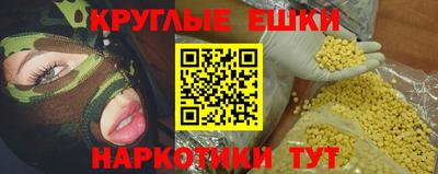 трава Камышлов