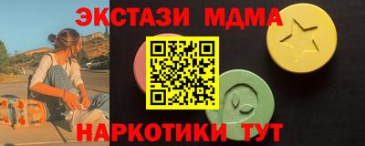 дмт Балашиха