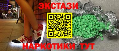 дмт Балашиха