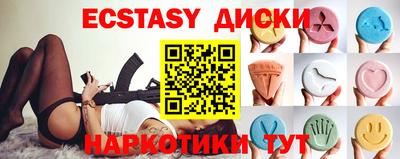 меф Донецк