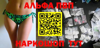 меф Донецк
