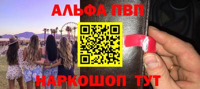 меф Донецк